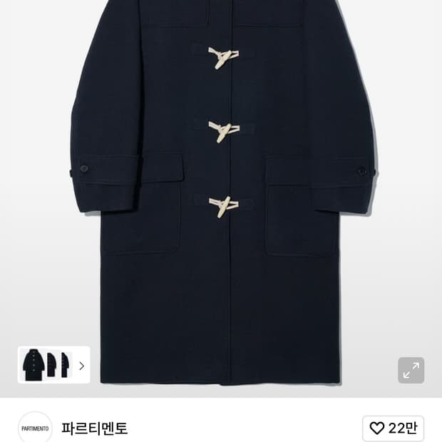 파르티멘토 오버사이즈 더플 롱 코트 네이비 s