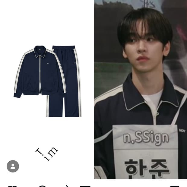 nDY 미니멀 자카드 테이프 트랙 세트 블랙 색상