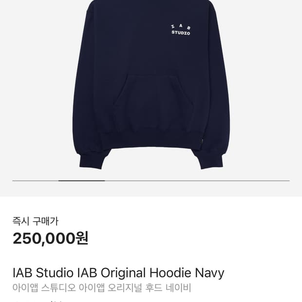 iab 후드 네이비