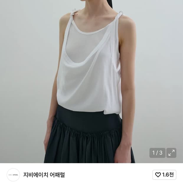 Gbh 지비에이치 레이어드 탑(원가:62,000원)