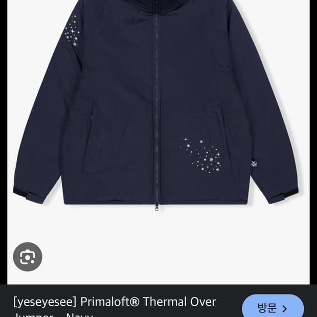 구해요) 예스아이씨 primaloft thermal over 네이비