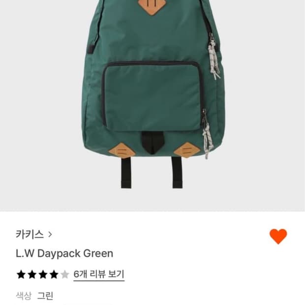 카키스 L.W데이팩 그린 백팩
