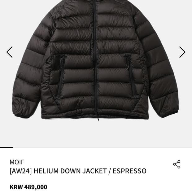 [1] 모이프 헬리움 다운 경량 패딩 에스프레소 (택과 원단 포함)