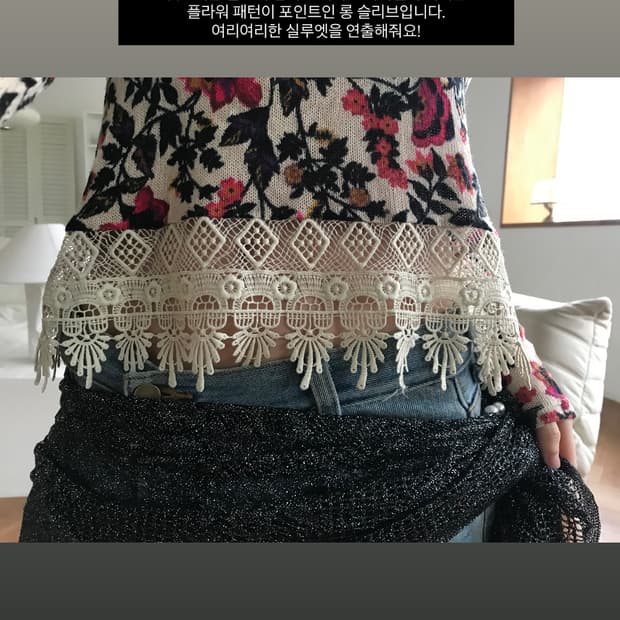 vintage lace pattern top