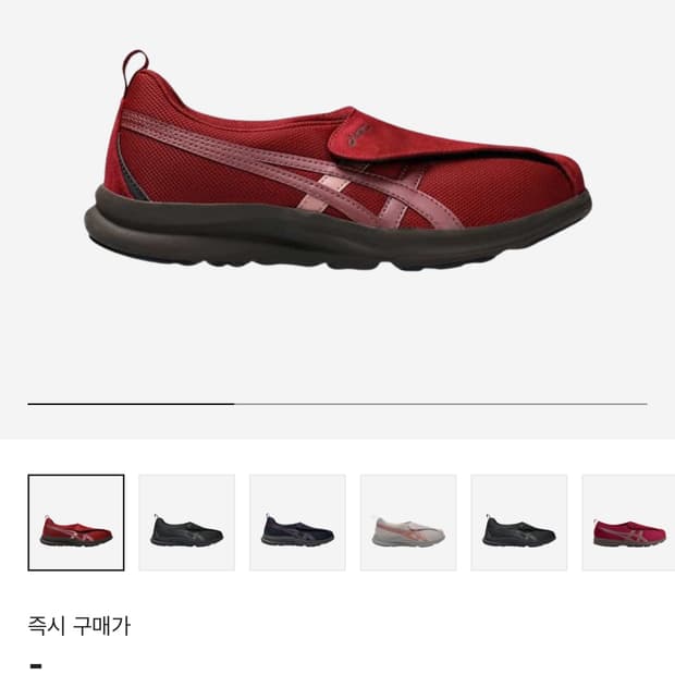 아식스 라이프워커 018 와인 (W)240