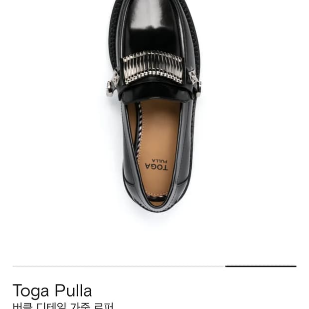 [Toha Pulla] 버클 로퍼 36 (230)