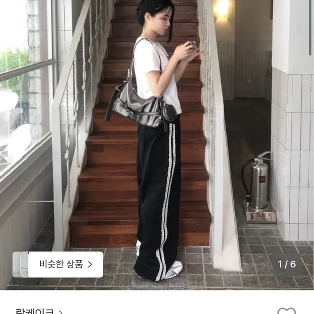 Lace Line 2way jogger