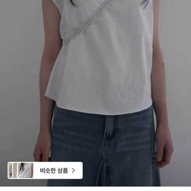 에프터먼데이 flare petit blouse