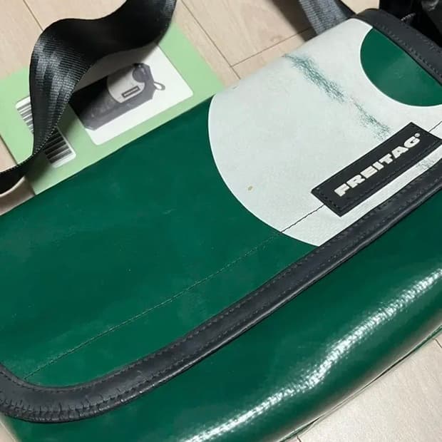 프라이탁 하파오