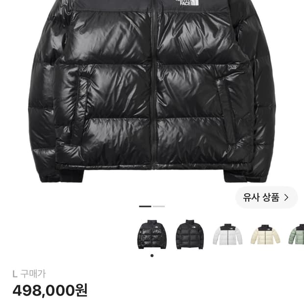 노스페이스 1996 에코 눕시 자켓 리얼 블랙