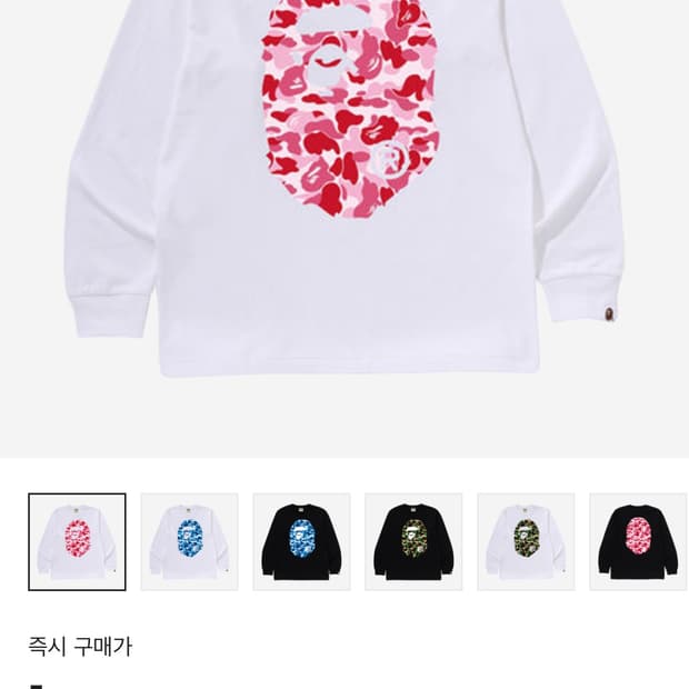 베이프 롱슬리브 XXL