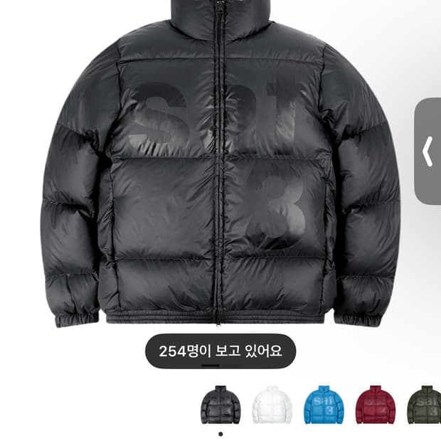 사파리스팟 패딩 0