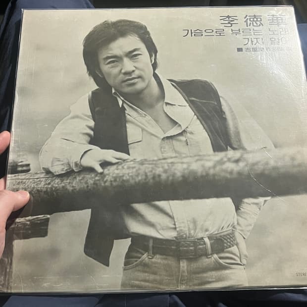 이덕화 - 가슴으로 부르는 노래 LP