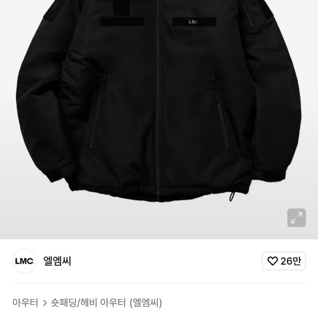 LMC Level7 신슐레이트 파카 패딩 블랙 S
