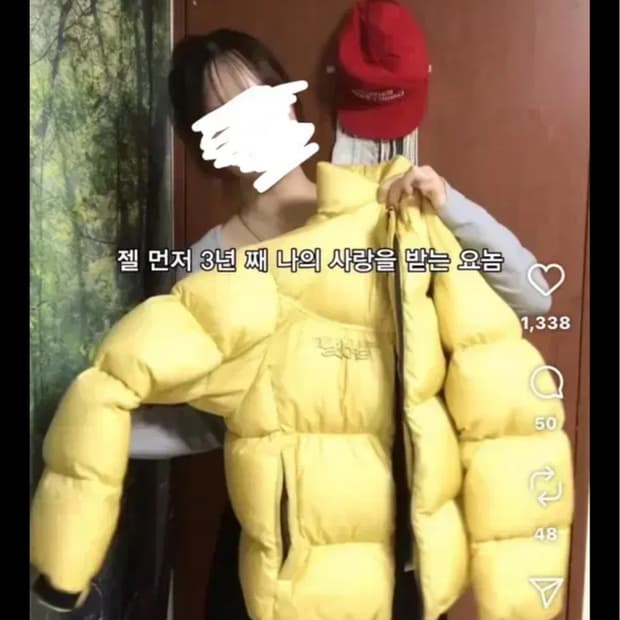 스컬프터 노란색 패딩 (교신가능)