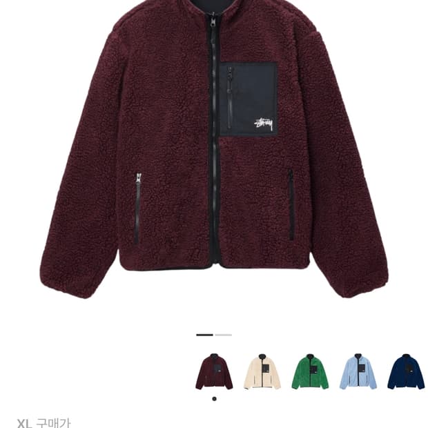 스투시 쉐르파 리버시블 자켓 버건디 색상 XL사이즈