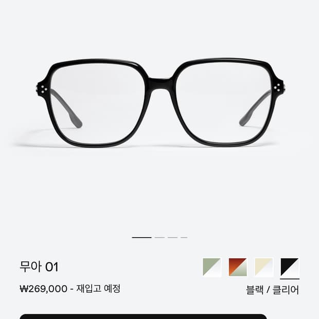 젠틀몬스터 무아 01