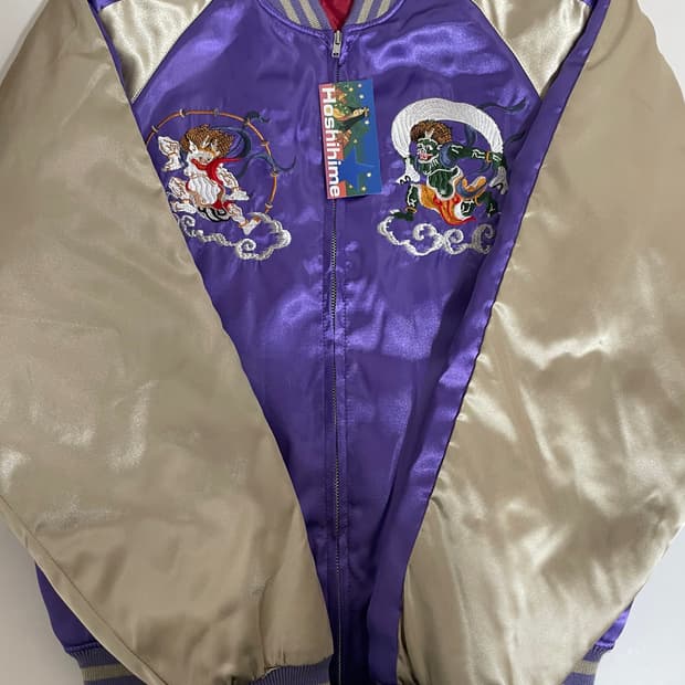 호시히메 스카잔 보라색 (새상품)