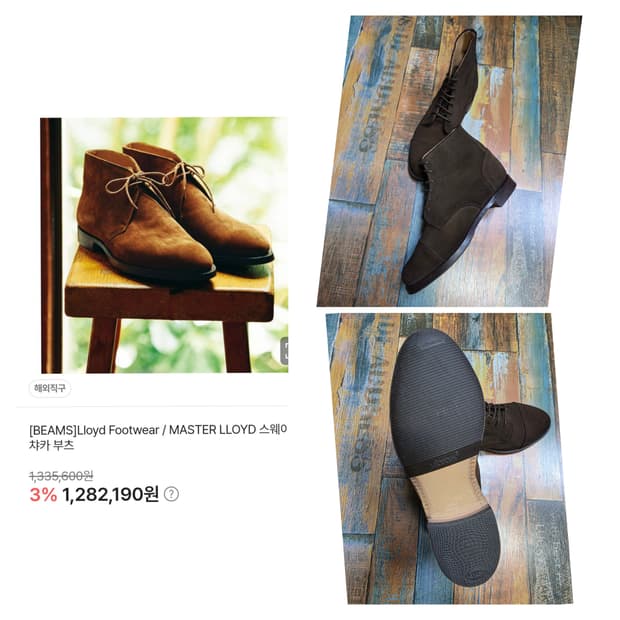 (새상품) Lloyd Footwear 스웨이드 처카 부츠 / 3반