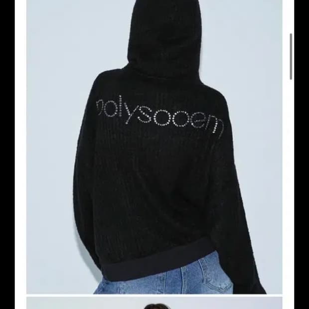 폴리수엠 오버사이즈드 후드집업