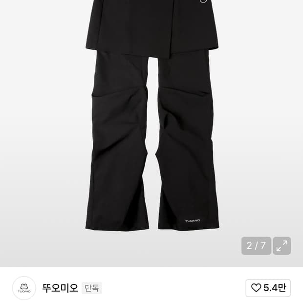 뚜오미오 스커트 팬츠