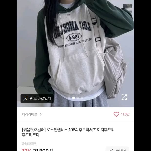 상품 이미지