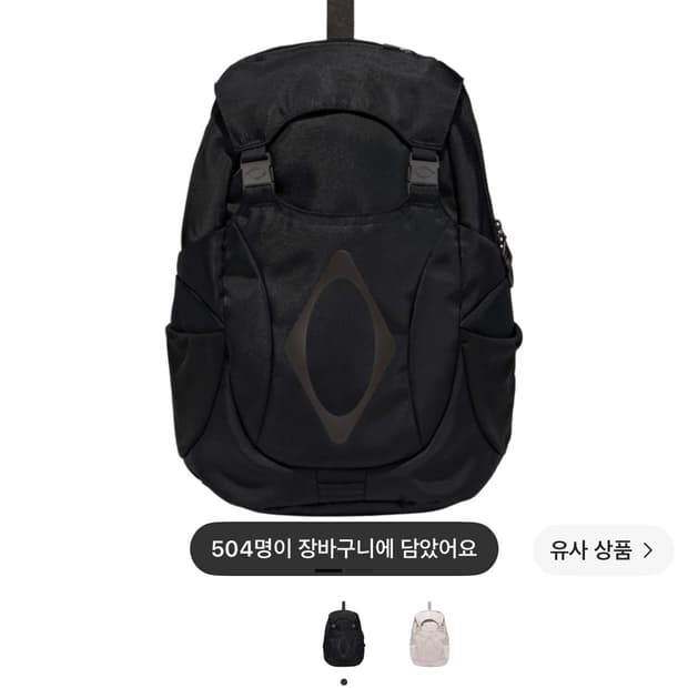 미스치프 백팩