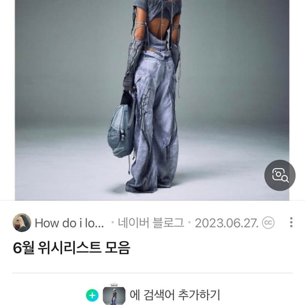 aesyntx 에이시네틱스 유틸리티 팬츠 