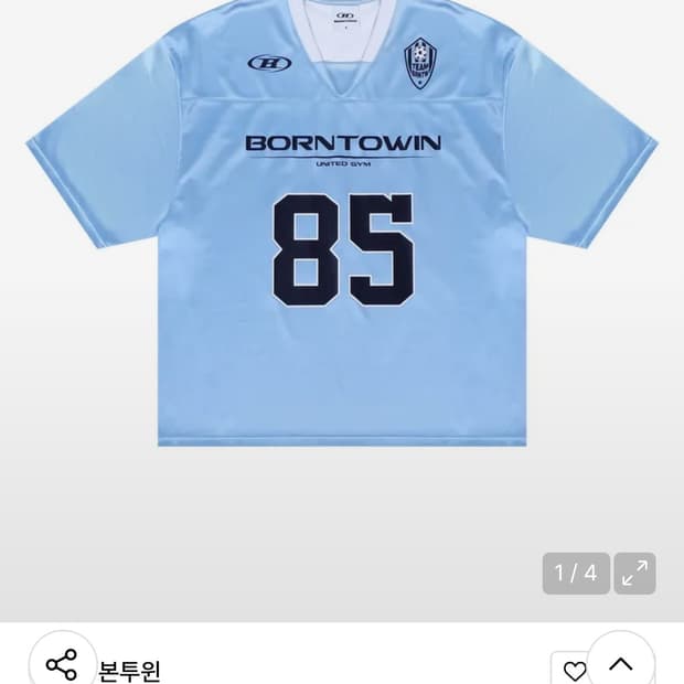 본투윈 럭비 져지 85 RUGBY JERSEY T-SHIRTS [SKY