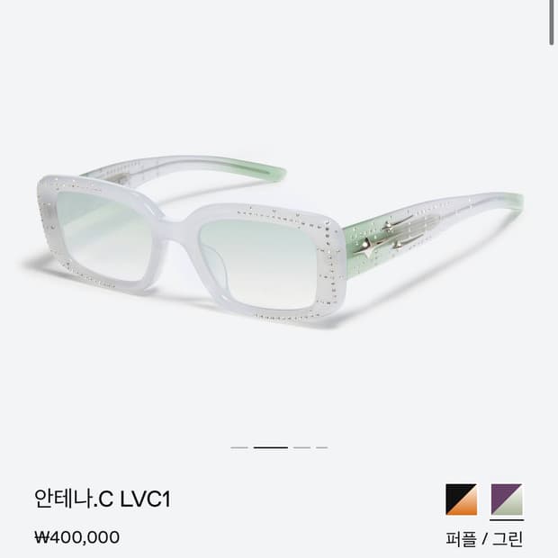 젠틀몬스터 안테나 그린 팝니다