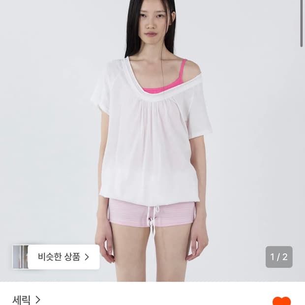 세릭 라운드 헴 반팔 화이트 round drawstring hem top