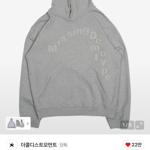 더콜디스트모먼트 후드티 TCM missing hoodie