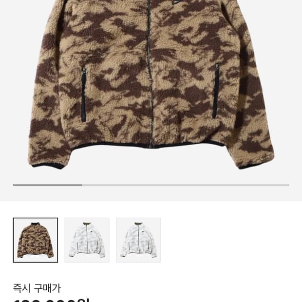 나이키 플리스 L (오늘까지만 올려요)