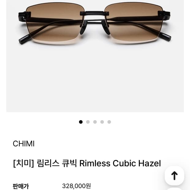 CHIMI 치미 - 림리스 큐빅 헤이즐 선글라스