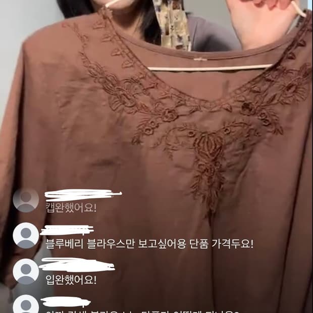 킨교 코야 카모메산장 빈티지 자수 브라운 반팔 블라우스