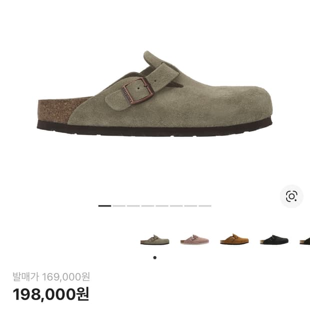 버켄스탁 보스턴 43(280)