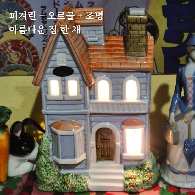 70s 가토 핸드메이드 포셀린 하우스 오르골 램프