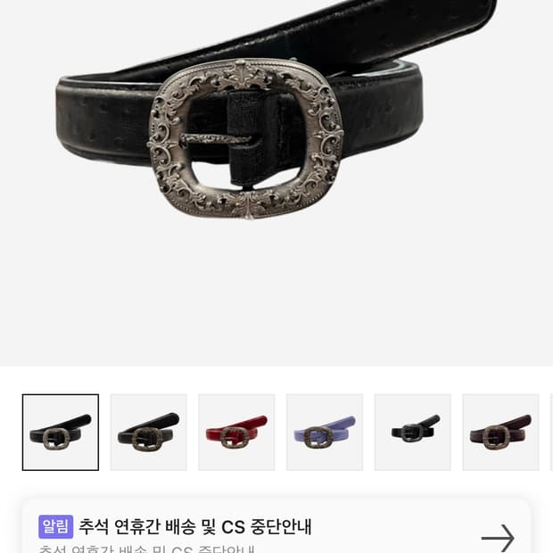 언더마이카 벨트 삽니다