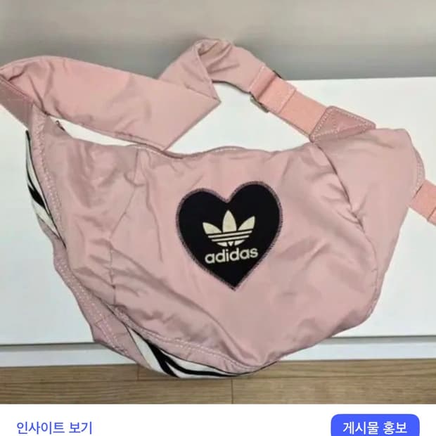 베이비베어 빈티지 아디다스커스텀 하트백 가방