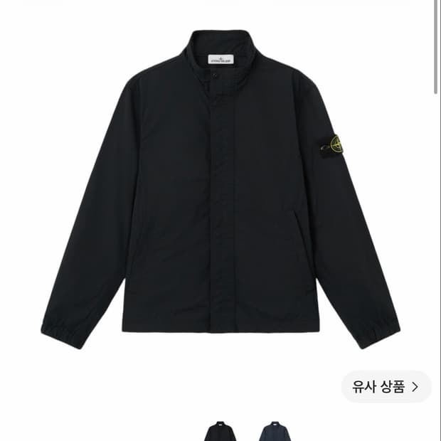 26ss 스톤아일랜드 마이크로 트윌 자켓 Xl