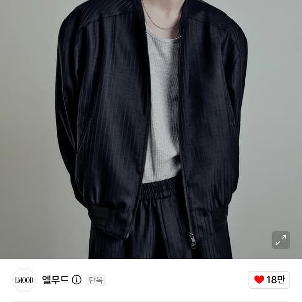 엘무드 카발리 울 스트라이프 자켓 다크네이비 46사이즈