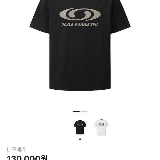 살로몬 링크 숏슬리브 티셔츠 블랙