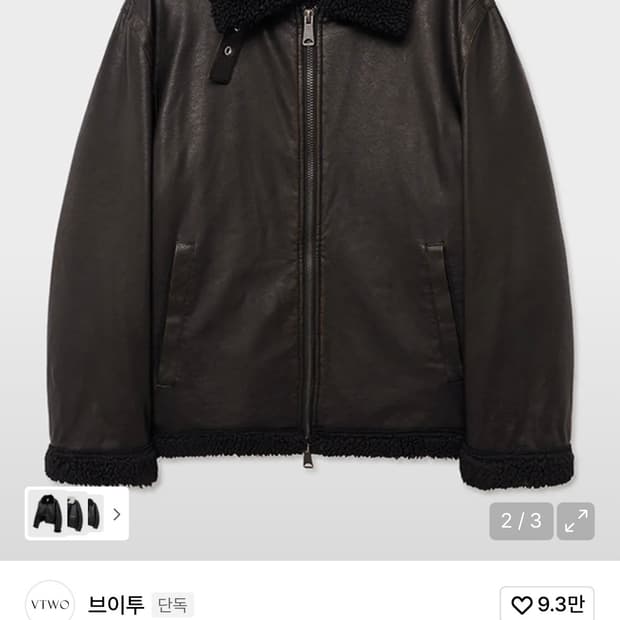 브이투 8226 빈티지 코팅 레더 울 시어링 무스탕