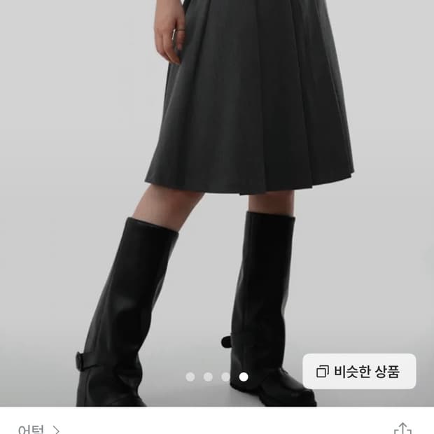 어텀 오브 플리츠 스커트 미디