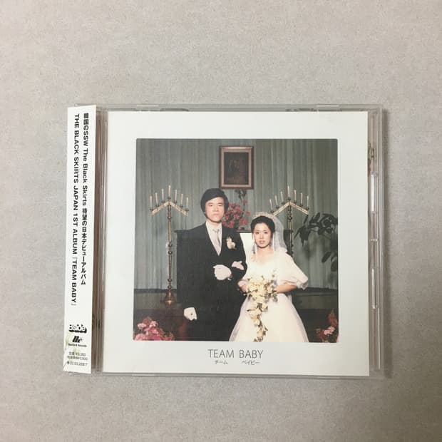 검정치마 팀베이비 일본반 한정 cd (새상품)