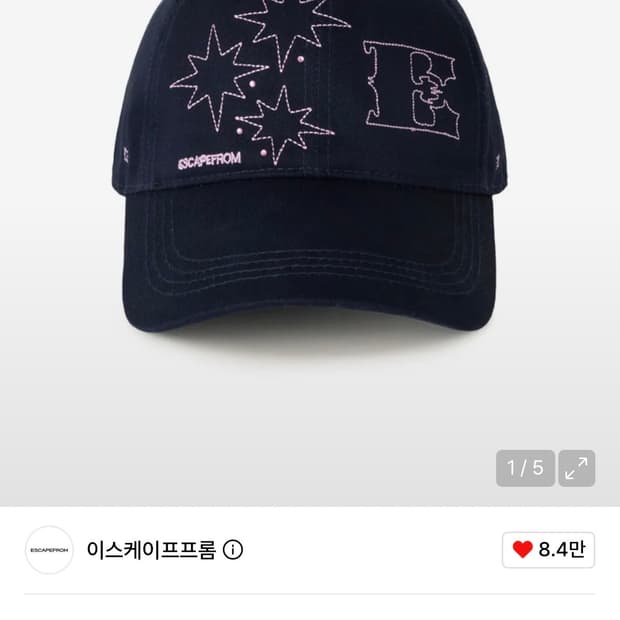 이스케이프프롬 볼캡 모자