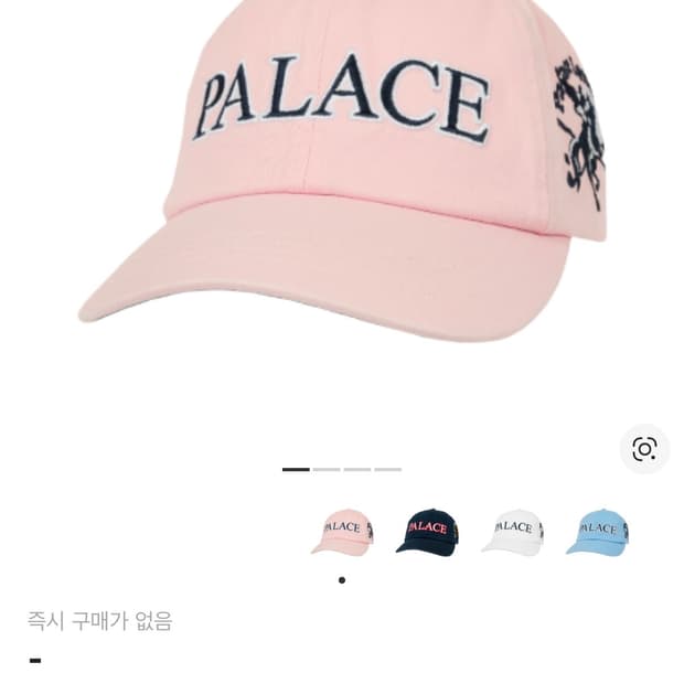 팔라스 럭비 6-패널 러쉬 플러쉬 - 25SS