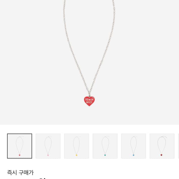 휴먼 메이드 하트 네클리스 레드