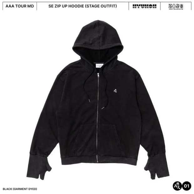 혁오 AAA 선셋롤러코스터 머천다이즈 후드집업