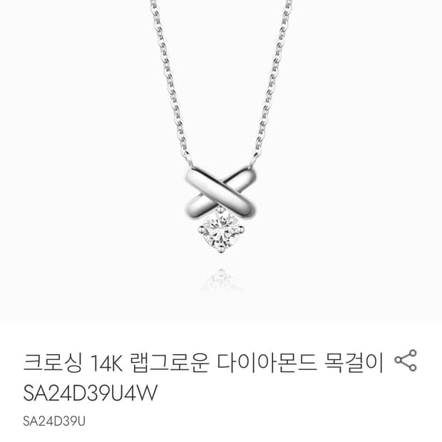 스톤헨지 크로싱 14K 다이아몬드 목걸이